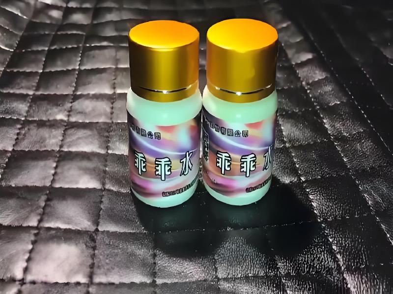 女士专用红蜘蛛8537-7j型号